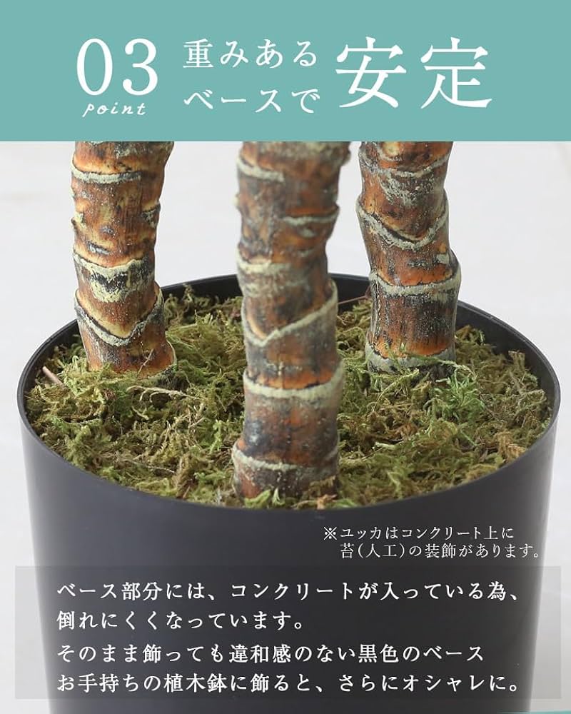 光触媒　人工観葉植物　ウォールグリーン　フェイクグリーン　ユッカツリー170 フェイクグリーン ユッカ 170cm （Yucca elephantipes）